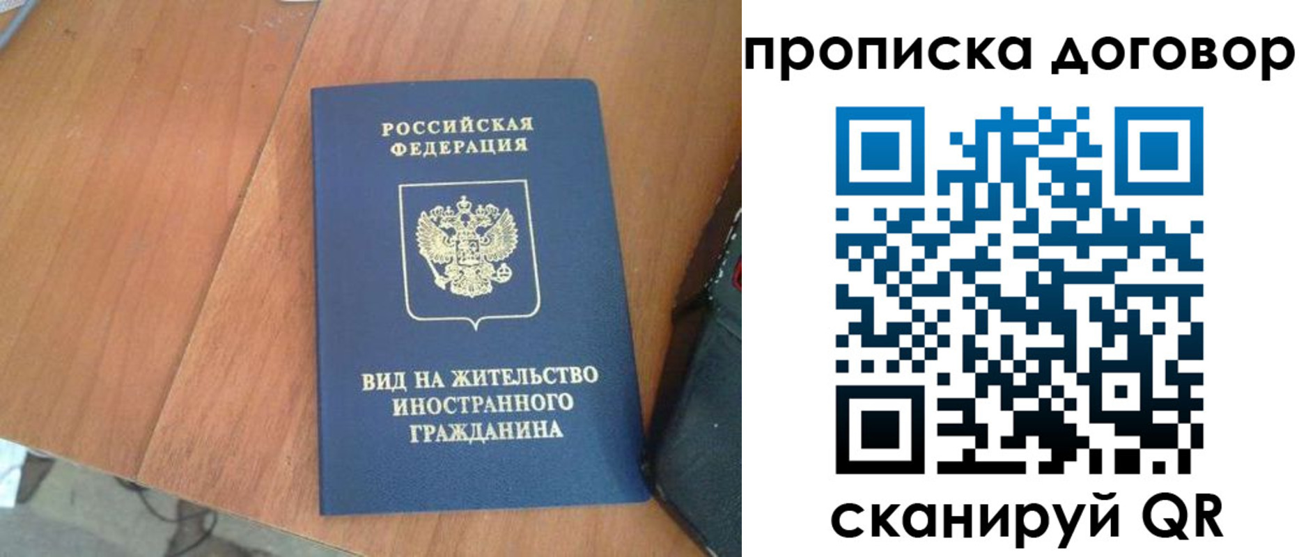 регистрация для школы в Заволжье